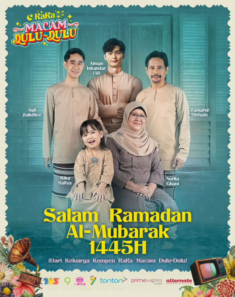 SALAM-RAMADAN-AL-MUBARAK