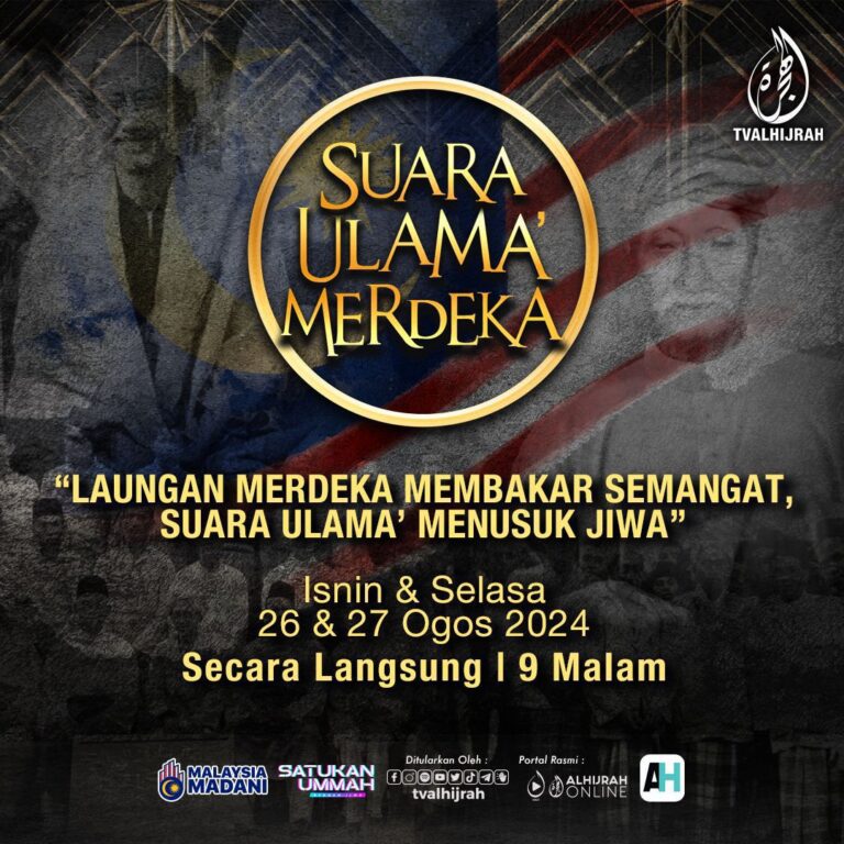 Suara Ulama Merdeka