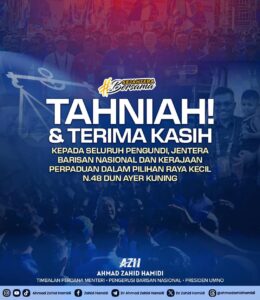 FB_IMG_1745675211535